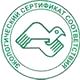 Ящик пожарный для песка купить соответствует экологическим нормам в Магазин охраны труда Протекторшоп в Мурманске