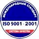 Ящики противопожарные для песка соответствует iso 9001:2001 в Магазин охраны труда Протекторшоп в Мурманске