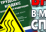 План эвакуации в багетной рамке (a4 формат) - Планы эвакуации - Магазин охраны труда Протекторшоп в Мурманске