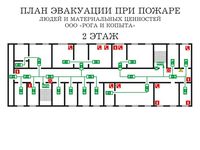 план эвакуации своими руками в Мурманске