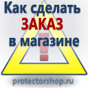 Купить журнал по охране труда и технике безопасности в Мурманске