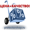 План эвакуации фотолюминесцентный в багетной рамке (a4 формат) купить в Мурманске