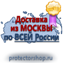 Ж105 Журнал учета инструктажей по пожарной безопасности купить в Мурманске