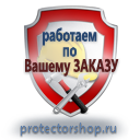 Купить схемы строповок и складирования грузов в Мурманске